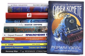 Перечень «100 книг» по истории, культуре и литературе народов Российской Федерации