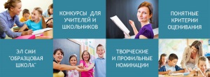 Рекомендовано Министерством образования и науки Российской Федерации